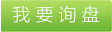 導(dǎo)熱油爐，導(dǎo)熱油爐工作原理，導(dǎo)熱油爐哪家好，導(dǎo)熱油爐安裝圖，導(dǎo)熱油爐操作規(guī)程，導(dǎo)熱油爐加熱器，導(dǎo)熱油爐型號含義 